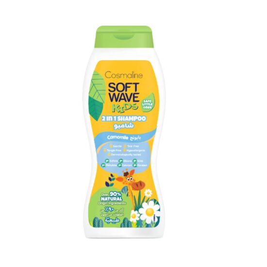 Cosmaline Soft Wave Kids, sampon cu 90% ingrediente naturale pentru copii, aroma de musetel, 400ml